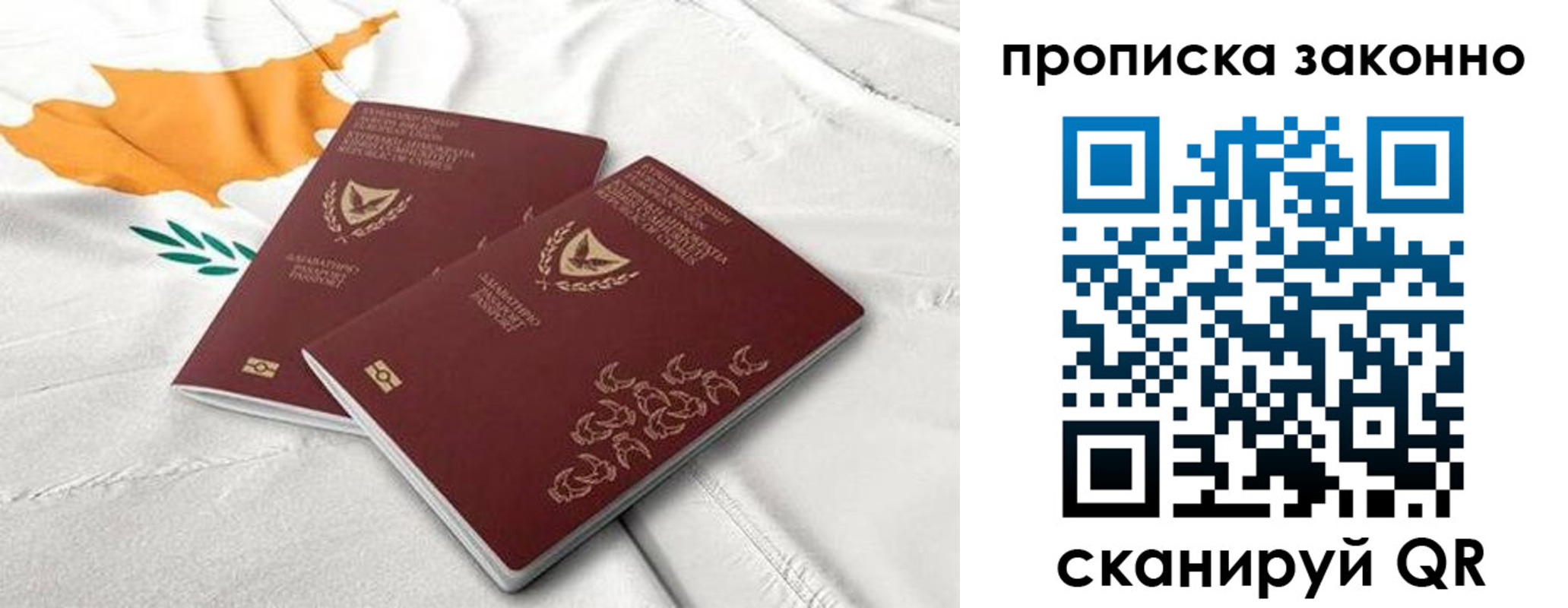 пропишу в квартире в Краснодаре